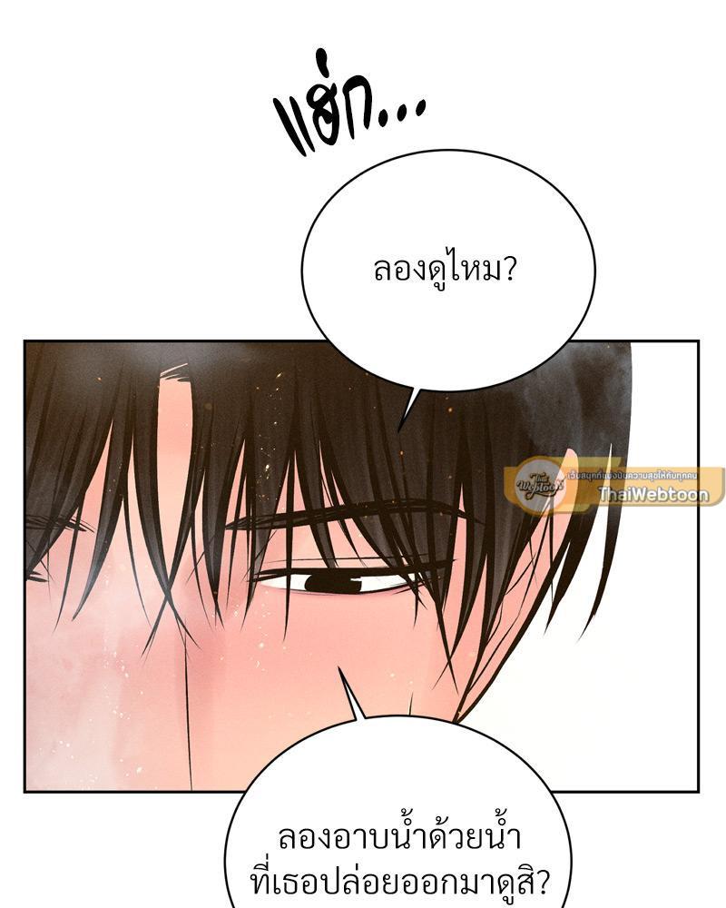 Doujin-Lc- อ่าน โดจิน มังฮวา เกาหลี ญี่ปุ่น จีน แปลไทย Payment for the Ride ตอนที่ 1 2 3 4 5 6 7 8 9 10 11 12 13 14 ฟรี ไม่มีโฆษณา อ่าน โดจิน Manhwa เกาหลี ญี่ปุ่น จีน เรามีครบ คัดมาให้เน้นๆ โดจิน 18+ รับประกันความฟินโดย  Doujin Lc