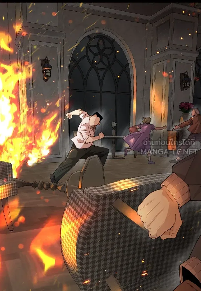 ยุคแห่งยอดมนุษย์ ตอนที่ 81 รูปที่ 66