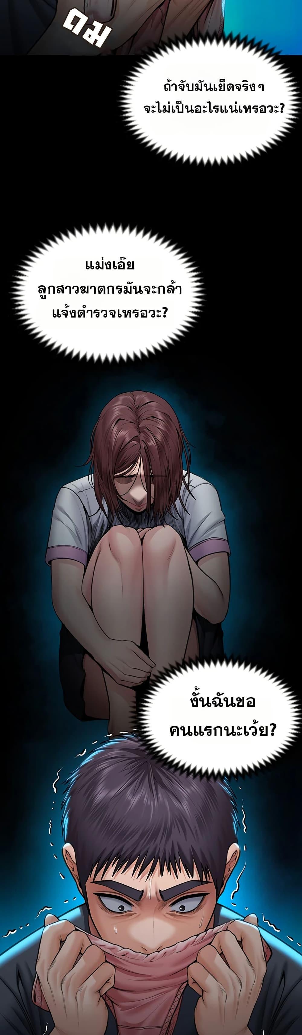 Doujin-Lc- อ่าน โดจิน มังฮวา เกาหลี ญี่ปุ่น จีน แปลไทย Protect You ตอนที่ 1 2 3 4 5 6 7 8 9 10 11 12 13 14 ฟรี ไม่มีโฆษณา อ่าน โดจิน Manhwa เกาหลี ญี่ปุ่น จีน เรามีครบ คัดมาให้เน้นๆ โดจิน 18+ รับประกันความฟินโดย  Doujin Lc