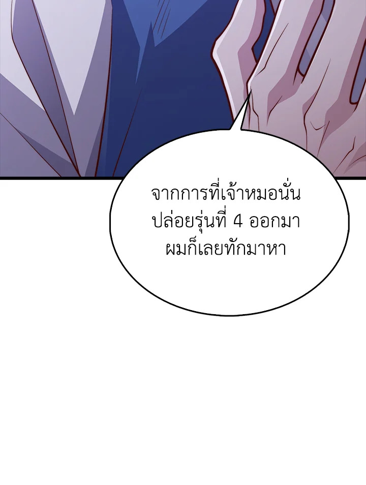 Manga-lc-com อ่านมังงะ อ่านการ์ตูน ออนไลน์ ฟรี The Lord of Coins ตอนที่ 1 2 3 4 5 6 7 8 9 10 11 12 13 14 ฟรี ไม่มีโฆษณา Manga-lc - อ่าน มังงะ อ่าน การ์ตูน ออนไลน์ อ่านมังงะ ฟรี