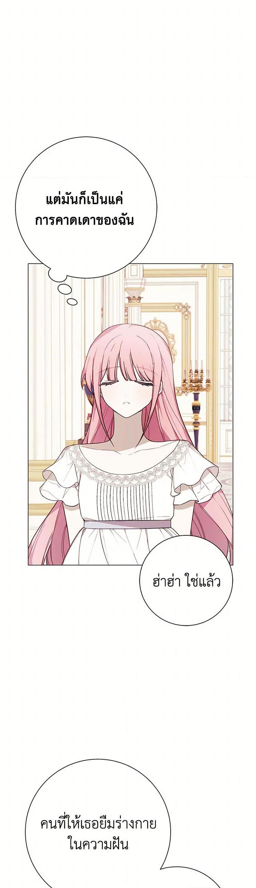 Manga-lc-com อ่านมังงะ อ่านการ์ตูน ออนไลน์ ฟรี The Princess’s Doll Shop ตอนที่ 1 2 3 4 5 6 7 8 9 10 11 12 13 14 ฟรี ไม่มีโฆษณา Manga-lc - อ่าน มังงะ อ่าน การ์ตูน ออนไลน์ อ่านมังงะ ฟรี