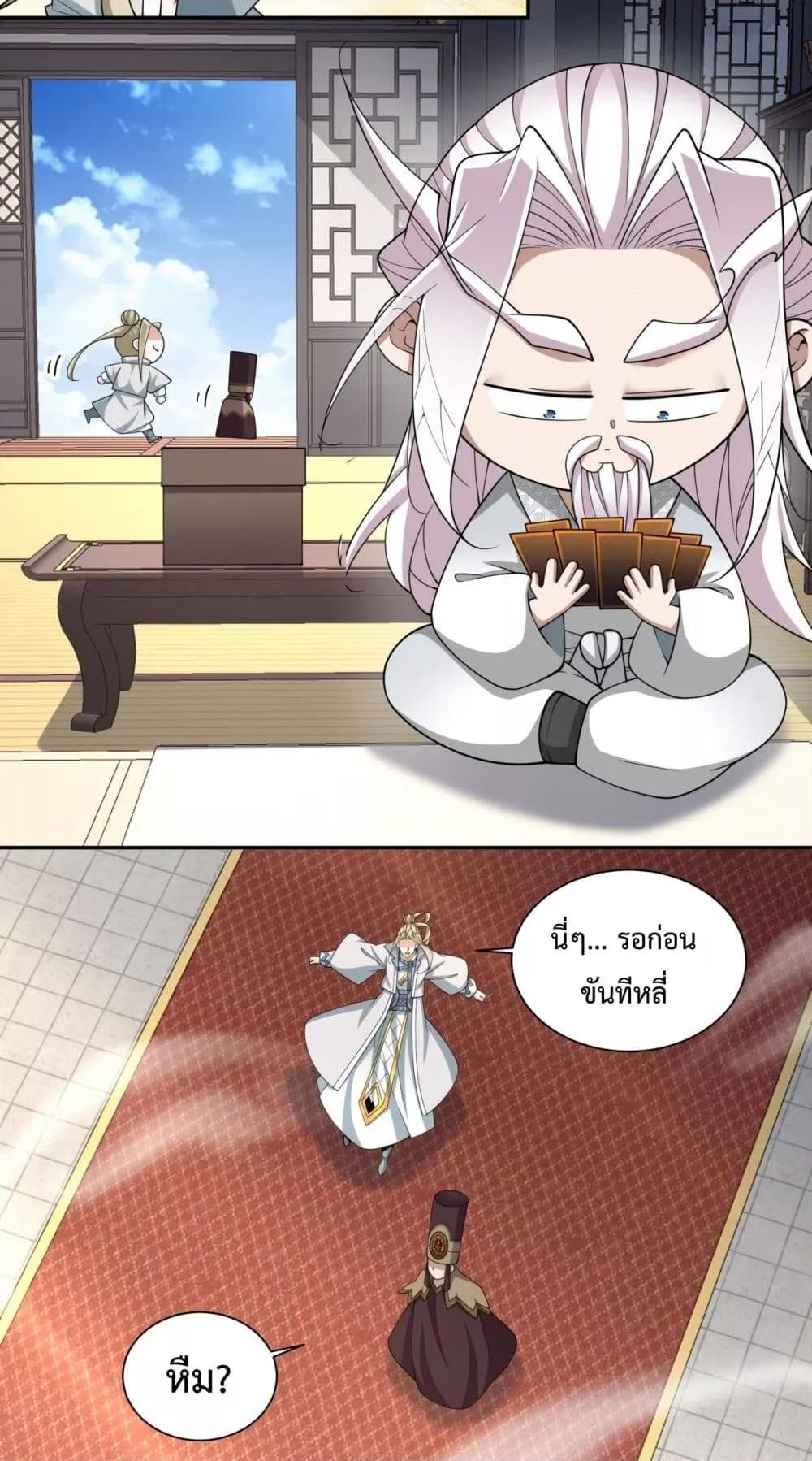 Manga-lc-com อ่านมังงะ อ่านการ์ตูน ออนไลน์ ฟรี MyDisciplesAr ตอนที่ 1 2 3 4 5 6 7 8 9 10 11 12 13 14 ฟรี ไม่มีโฆษณา Manga-lc - อ่าน มังงะ อ่าน การ์ตูน ออนไลน์ อ่านมังงะ ฟรี