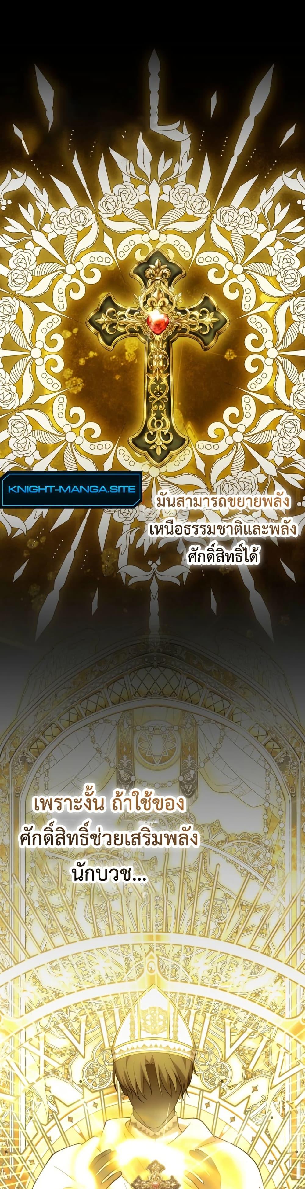 Manga-lc-com อ่านมังงะ อ่านการ์ตูน ออนไลน์ ฟรี The White Tiger Princess is Not Dangerous ตอนที่ 1 2 3 4 5 6 7 8 9 10 11 12 13 14 ฟรี ไม่มีโฆษณา Manga-lc - อ่าน มังงะ อ่าน การ์ตูน ออนไลน์ อ่านมังงะ ฟรี