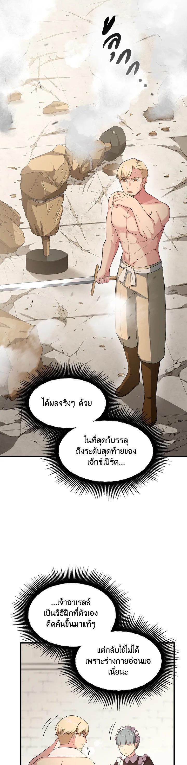 Manga-lc-com อ่านมังงะ อ่านการ์ตูน ออนไลน์ ฟรี How the Pro in His Past Life Sucks the Sweet Honey ตอนที่ 1 2 3 4 5 6 7 8 9 10 11 12 13 14 ฟรี ไม่มีโฆษณา Manga-lc - อ่าน มังงะ อ่าน การ์ตูน ออนไลน์ อ่านมังงะ ฟรี