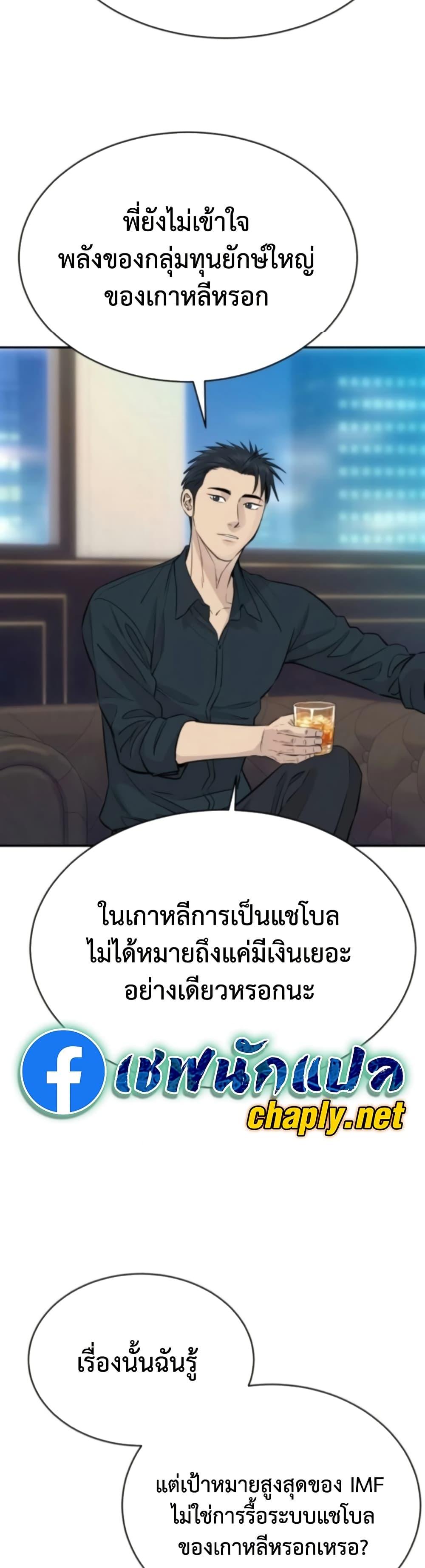 Manga-lc-com อ่านมังงะ อ่านการ์ตูน ออนไลน์ ฟรี Genius Grandson of the Loan Shark King ตอนที่ 1 2 3 4 5 6 7 8 9 10 11 12 13 14 ฟรี ไม่มีโฆษณา Manga-lc - อ่าน มังงะ อ่าน การ์ตูน ออนไลน์ อ่านมังงะ ฟรี