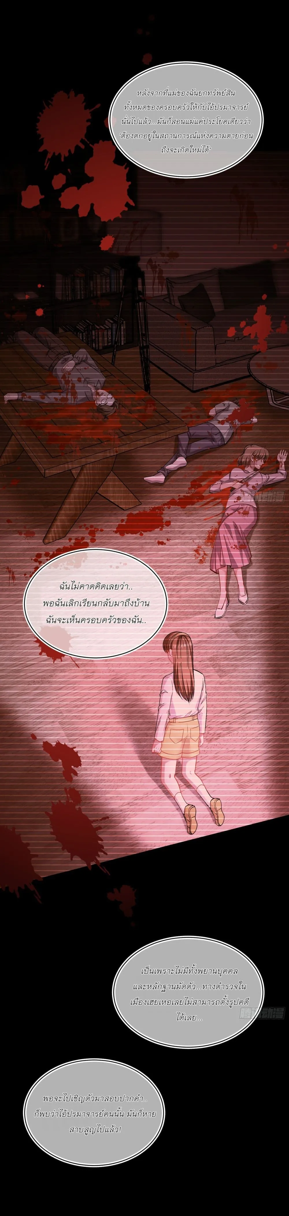Manga-lc-com อ่านมังงะ อ่านการ์ตูน ออนไลน์ ฟรี Became a Billionaire After Dog Licking Improperly ตอนที่ 1 2 3 4 5 6 7 8 9 10 11 12 13 14 ฟรี ไม่มีโฆษณา Manga-lc - อ่าน มังงะ อ่าน การ์ตูน ออนไลน์ อ่านมังงะ ฟรี