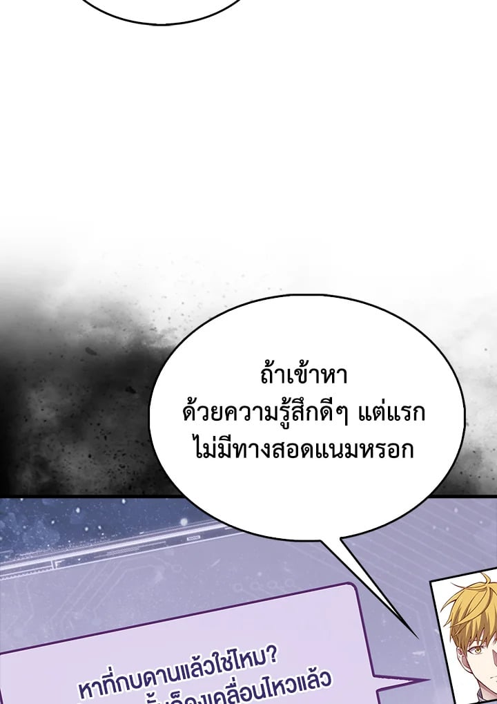 Manga-lc-com อ่านมังงะ อ่านการ์ตูน ออนไลน์ ฟรี The Lord of Coins ตอนที่ 1 2 3 4 5 6 7 8 9 10 11 12 13 14 ฟรี ไม่มีโฆษณา Manga-lc - อ่าน มังงะ อ่าน การ์ตูน ออนไลน์ อ่านมังงะ ฟรี