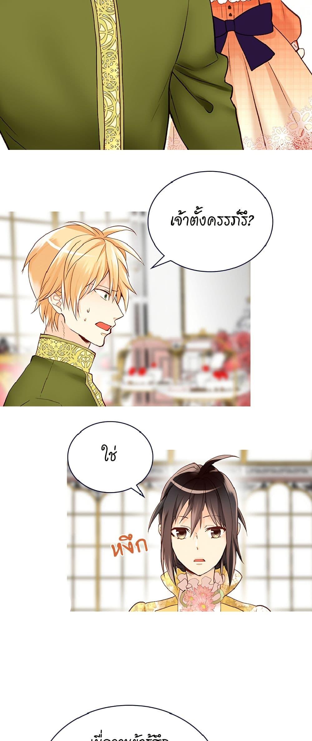 Manga-lc-com อ่านมังงะ อ่านการ์ตูน ออนไลน์ ฟรี Isekai Empress ตอนที่ 1 2 3 4 5 6 7 8 9 10 11 12 13 14 ฟรี ไม่มีโฆษณา Manga-lc - อ่าน มังงะ อ่าน การ์ตูน ออนไลน์ อ่านมังงะ ฟรี