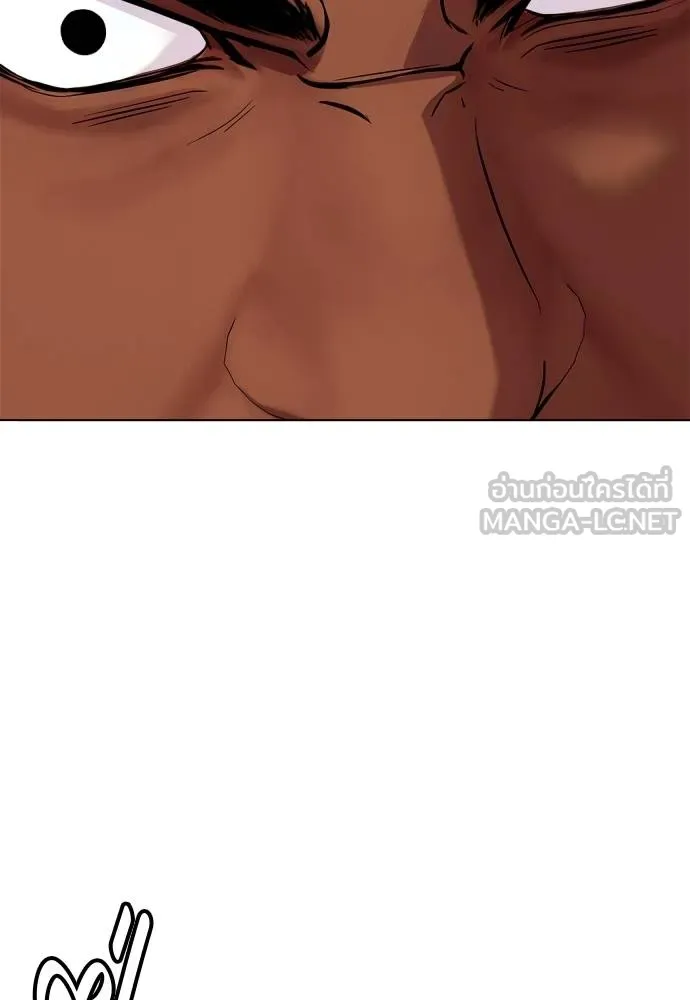 หมาหัวเน่า ตอนที่ 109 รูปที่ 167
