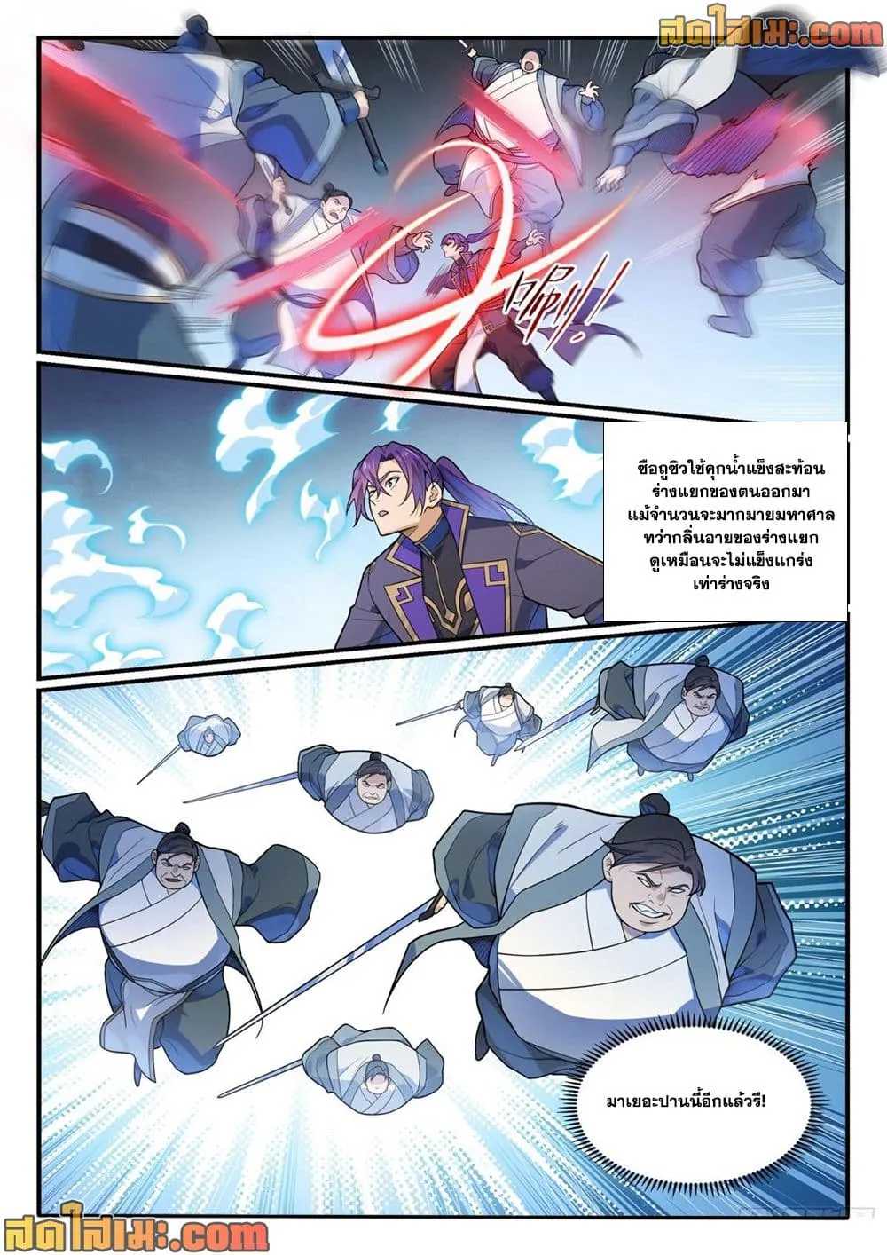 Manga-lc-com อ่านมังงะ อ่านการ์ตูน ออนไลน์ ฟรี Bailian Chengshen ตอนที่ 1 2 3 4 5 6 7 8 9 10 11 12 13 14 ฟรี ไม่มีโฆษณา Manga-lc - อ่าน มังงะ อ่าน การ์ตูน ออนไลน์ อ่านมังงะ ฟรี