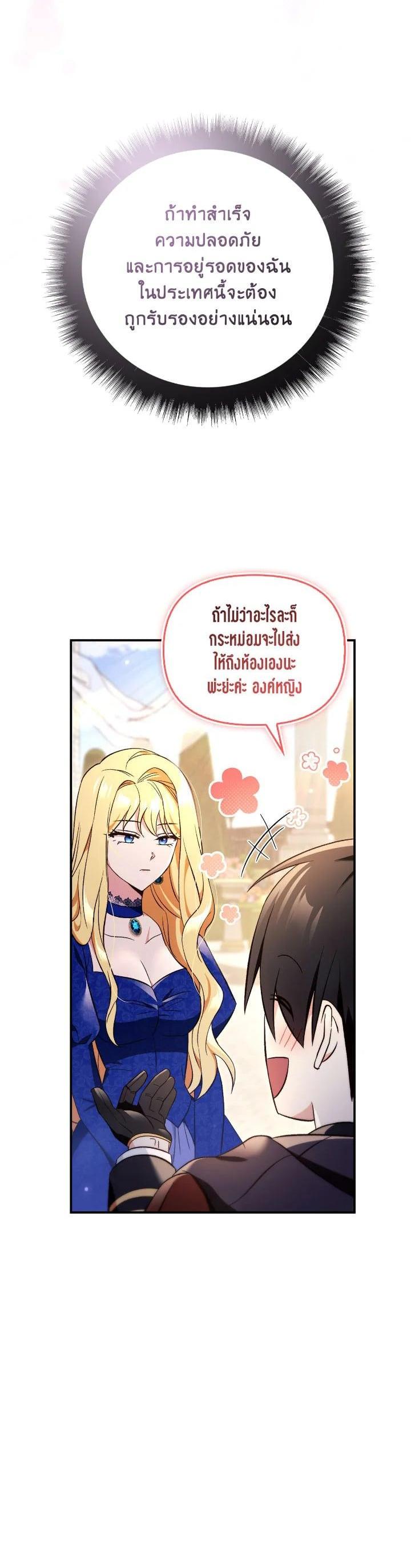 Manga-lc-com อ่านมังงะ อ่านการ์ตูน ออนไลน์ ฟรี Regressor Instruction Manual ตอนที่ 1 2 3 4 5 6 7 8 9 10 11 12 13 14 ฟรี ไม่มีโฆษณา Manga-lc - อ่าน มังงะ อ่าน การ์ตูน ออนไลน์ อ่านมังงะ ฟรี