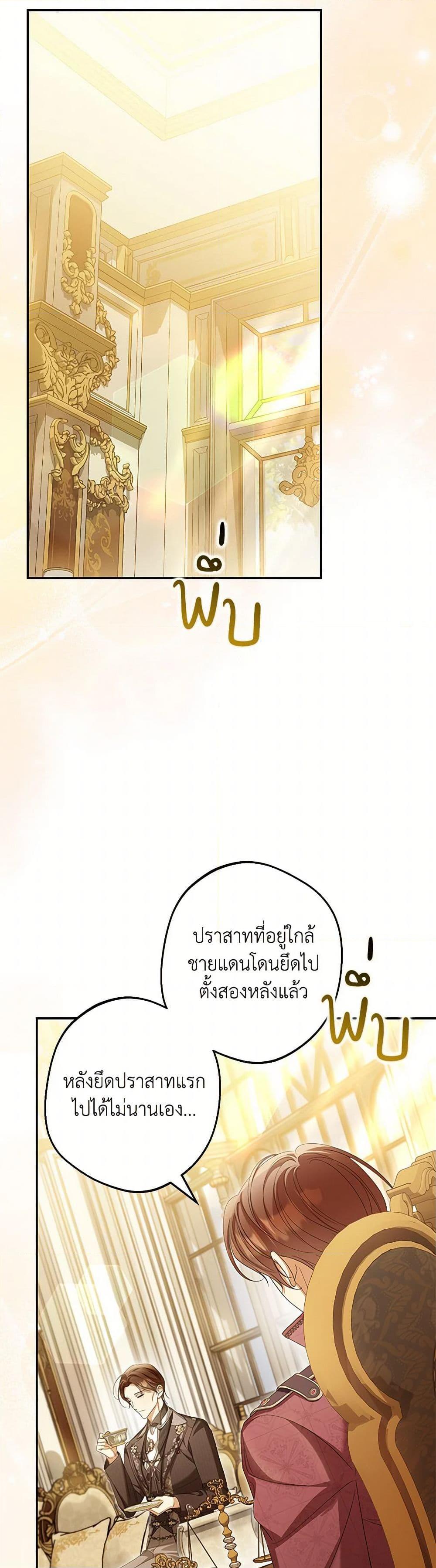 Manga-lc-com อ่านมังงะ อ่านการ์ตูน ออนไลน์ ฟรี Why Are You Obsessed With Your Fake Wife ตอนที่ 1 2 3 4 5 6 7 8 9 10 11 12 13 14 ฟรี ไม่มีโฆษณา Manga-lc - อ่าน มังงะ อ่าน การ์ตูน ออนไลน์ อ่านมังงะ ฟรี