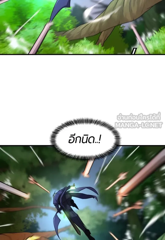 ยอดสถาปนิกผู้พิทักษ์อาณาจักร ตอนที่ 65 รูปที่ 30