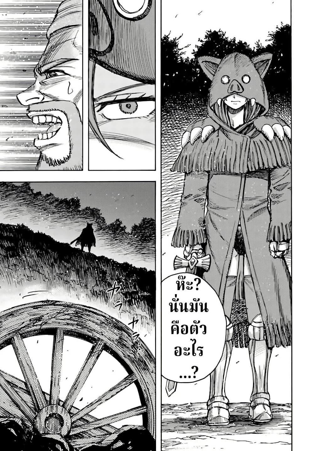 Manga-lc-com อ่านมังงะ อ่านการ์ตูน ออนไลน์ ฟรี Shoukan sareta Kenja wa Isekai wo Yuku – Saikyou nano wa Fuyou Zaiko no Item deshita ตอนที่ 1 2 3 4 5 6 7 8 9 10 11 12 13 14 ฟรี ไม่มีโฆษณา Manga-lc - อ่าน มังงะ อ่าน การ์ตูน ออนไลน์ อ่านมังงะ ฟรี