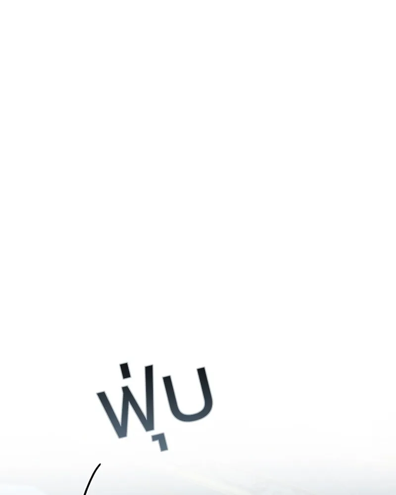 เซเรน่า ตอนที่ 41 รูปที่ 88