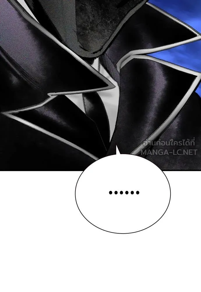 Jungle Juice ตอนที่ 155 รูปที่ 34