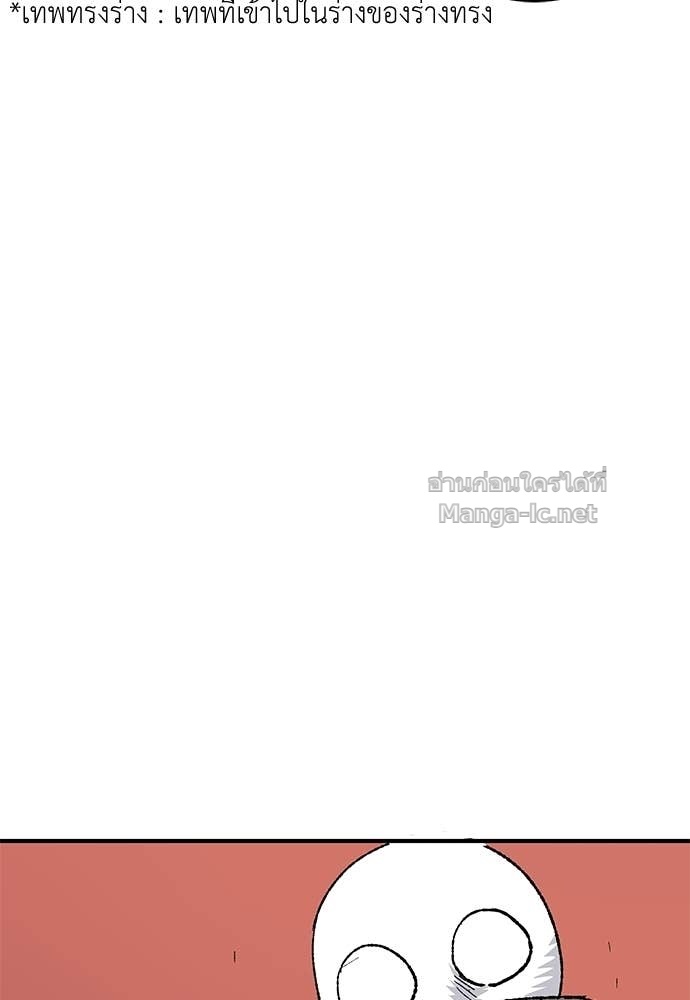 Doujin-Lc- อ่าน โดจิน มังฮวา เกาหลี ญี่ปุ่น จีน แปลไทย สารสุดท้ายจากโครงกระดูก ตอนที่ 1 2 3 4 5 6 7 8 9 10 11 12 13 14 ฟรี ไม่มีโฆษณา อ่าน โดจิน Manhwa เกาหลี ญี่ปุ่น จีน เรามีครบ คัดมาให้เน้นๆ โดจิน 18+ รับประกันความฟินโดย Doujin Lc