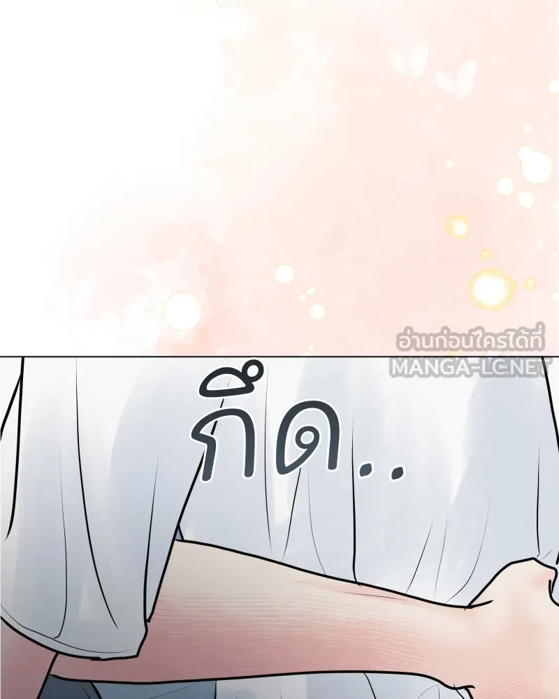 รักนี้ไม่ต้องมีเซนส์ ตอนที่ 51 รูปที่ 132