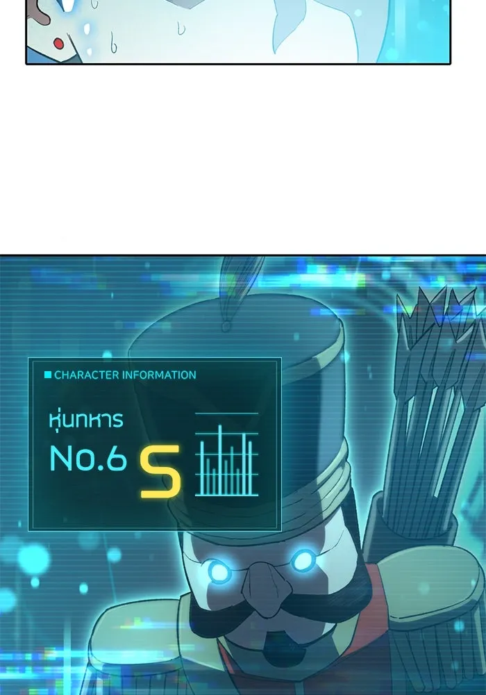 My S-Class Hunters ตอนที่ 80 สิ่งต่าง ๆ ที่เปลี่ยนไป รูปที่ 124