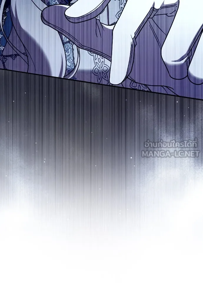 หมาป่าคู่เคียงบัลลังก์ ตอนที่ 49 รูปที่ 87