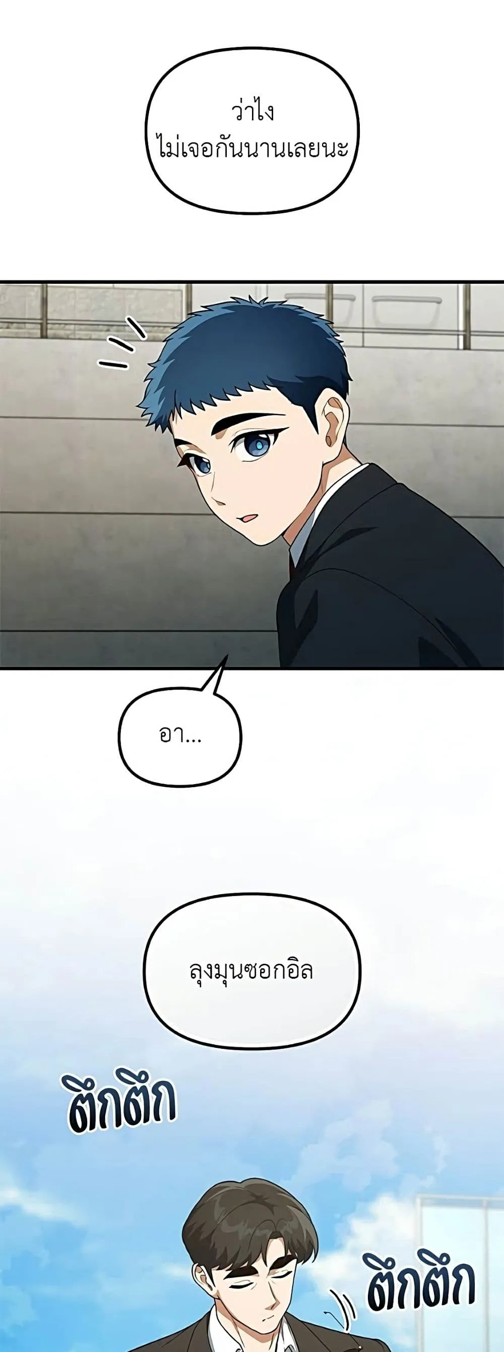 Manga-lc-com อ่านมังงะ อ่านการ์ตูน ออนไลน์ ฟรี The Genius Wants to be Ordinary! ตอนที่ 1 2 3 4 5 6 7 8 9 10 11 12 13 14 ฟรี ไม่มีโฆษณา Manga-lc - อ่าน มังงะ อ่าน การ์ตูน ออนไลน์ อ่านมังงะ ฟรี