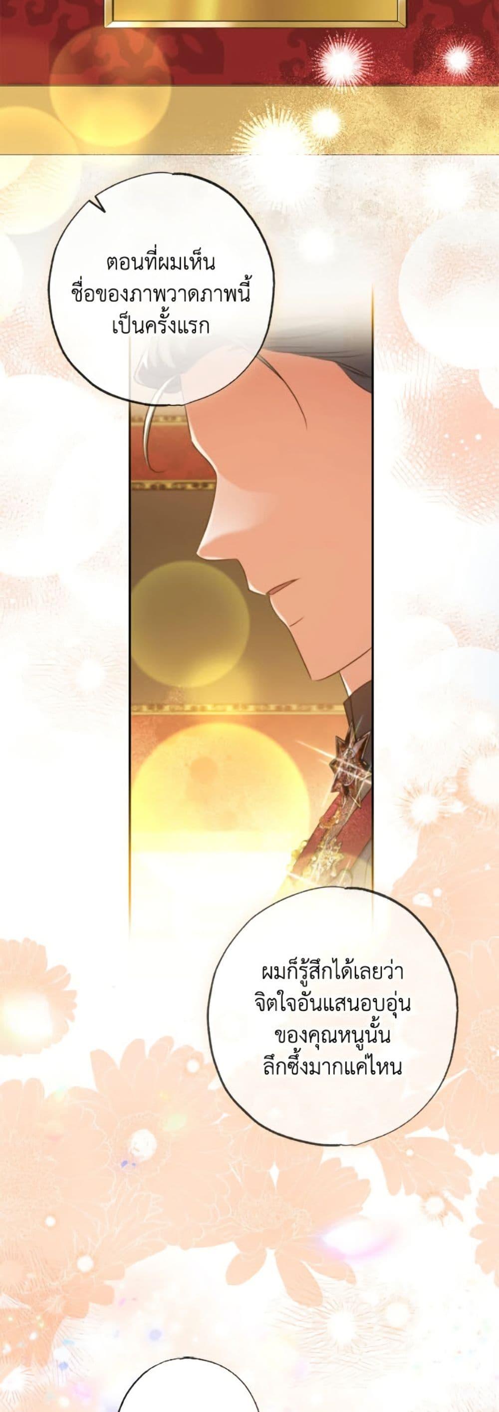 Manga-lc-com อ่านมังงะ อ่านการ์ตูน ออนไลน์ ฟรี A Saint Who Was Adopted by the Grand Duke ตอนที่ 1 2 3 4 5 6 7 8 9 10 11 12 13 14 ฟรี ไม่มีโฆษณา Manga-lc - อ่าน มังงะ อ่าน การ์ตูน ออนไลน์ อ่านมังงะ ฟรี