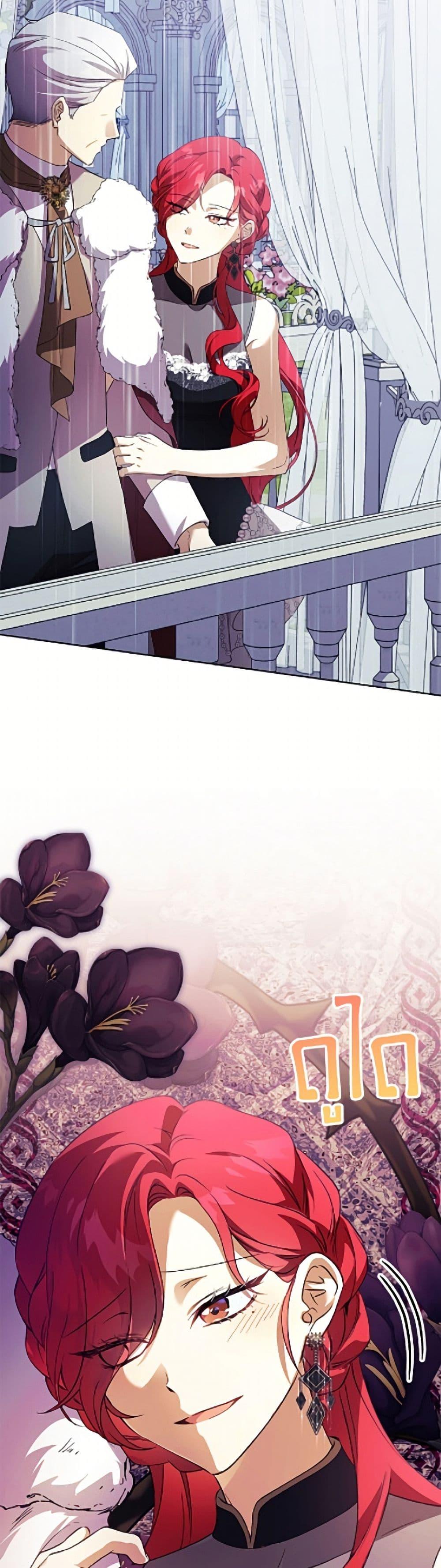 Manga-lc-com อ่านมังงะ อ่านการ์ตูน ออนไลน์ ฟรี Immoral Duke’s Family Needs to be Homeschooled ตอนที่ 1 2 3 4 5 6 7 8 9 10 11 12 13 14 ฟรี ไม่มีโฆษณา Manga-lc - อ่าน มังงะ อ่าน การ์ตูน ออนไลน์ อ่านมังงะ ฟรี