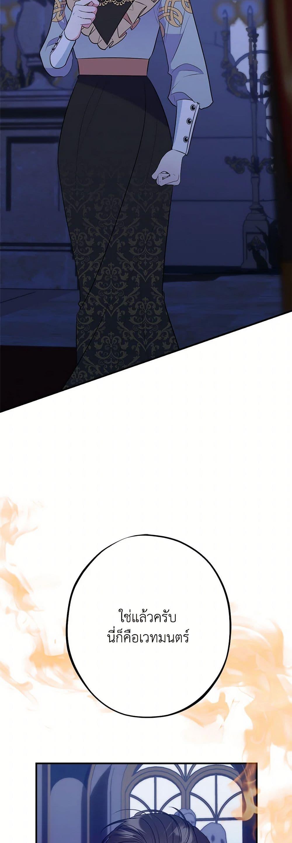 Manga-lc-com อ่านมังงะ อ่านการ์ตูน ออนไลน์ ฟรี The Raven Duchess ตอนที่ 1 2 3 4 5 6 7 8 9 10 11 12 13 14 ฟรี ไม่มีโฆษณา Manga-lc - อ่าน มังงะ อ่าน การ์ตูน ออนไลน์ อ่านมังงะ ฟรี