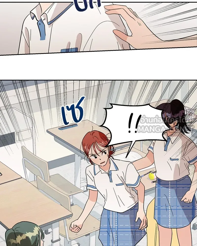 Pyramid Game เกมพีระมิด ตอนที่ 9 รูปที่ 96