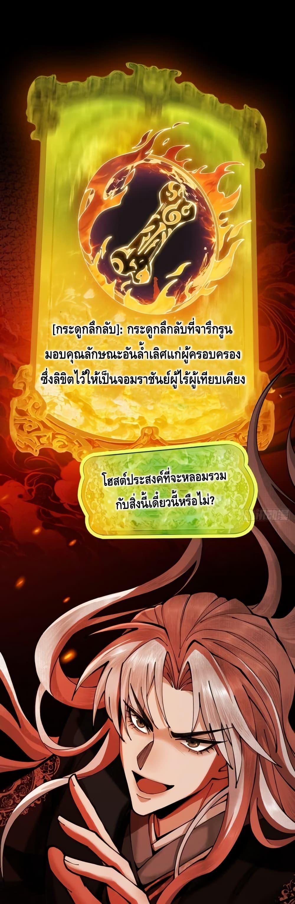 Manga-lc-com อ่านมังงะ อ่านการ์ตูน ออนไลน์ ฟรี MyCultivation ตอนที่ 1 2 3 4 5 6 7 8 9 10 11 12 13 14 ฟรี ไม่มีโฆษณา Manga-lc - อ่าน มังงะ อ่าน การ์ตูน ออนไลน์ อ่านมังงะ ฟรี