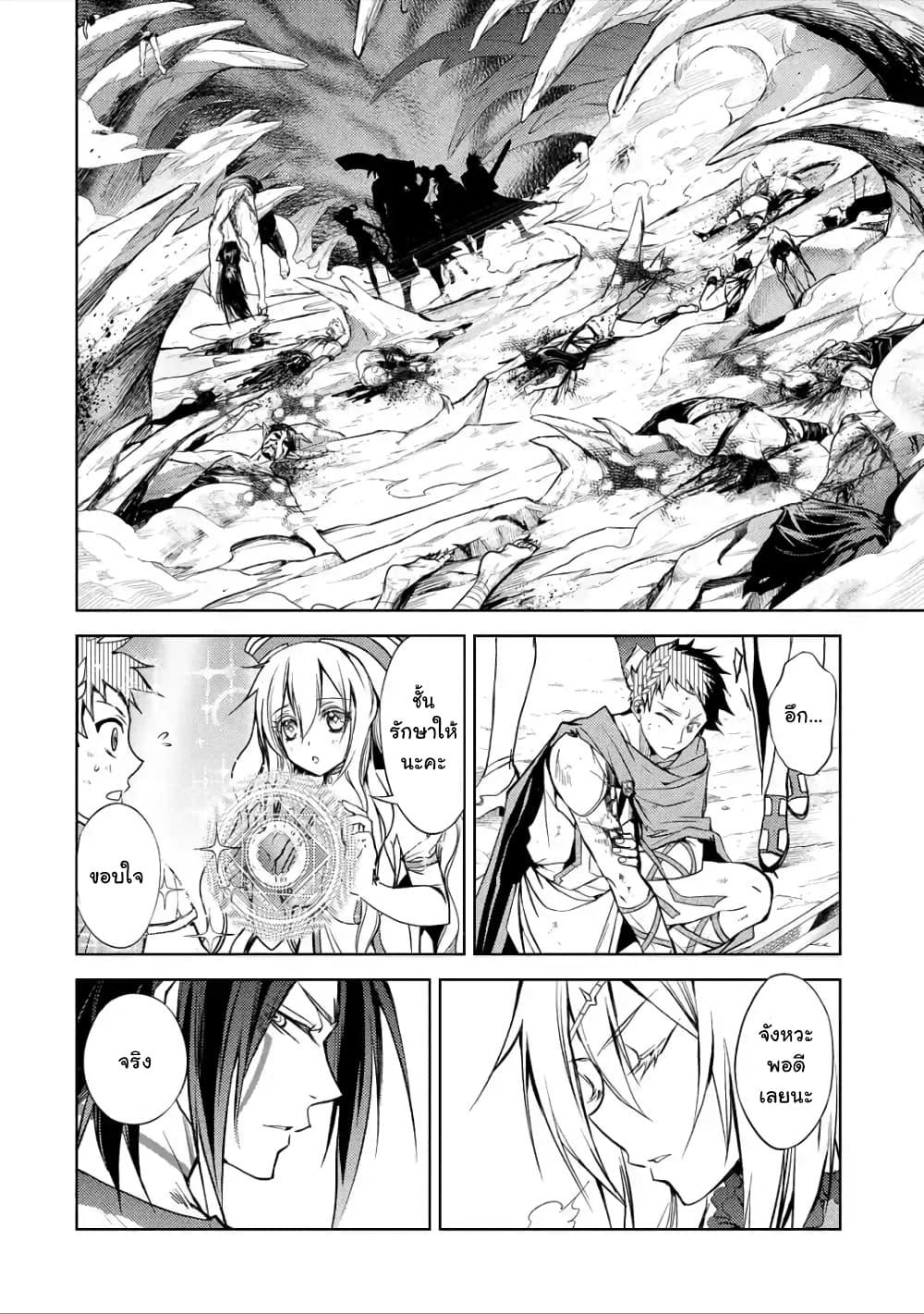 Manga-lc-com อ่านมังงะ อ่านการ์ตูน ออนไลน์ ฟรี Senmetsumadou no Saikyou Kenja ตอนที่ 1 2 3 4 5 6 7 8 9 10 11 12 13 14 ฟรี ไม่มีโฆษณา Manga-lc - อ่าน มังงะ อ่าน การ์ตูน ออนไลน์ อ่านมังงะ ฟรี