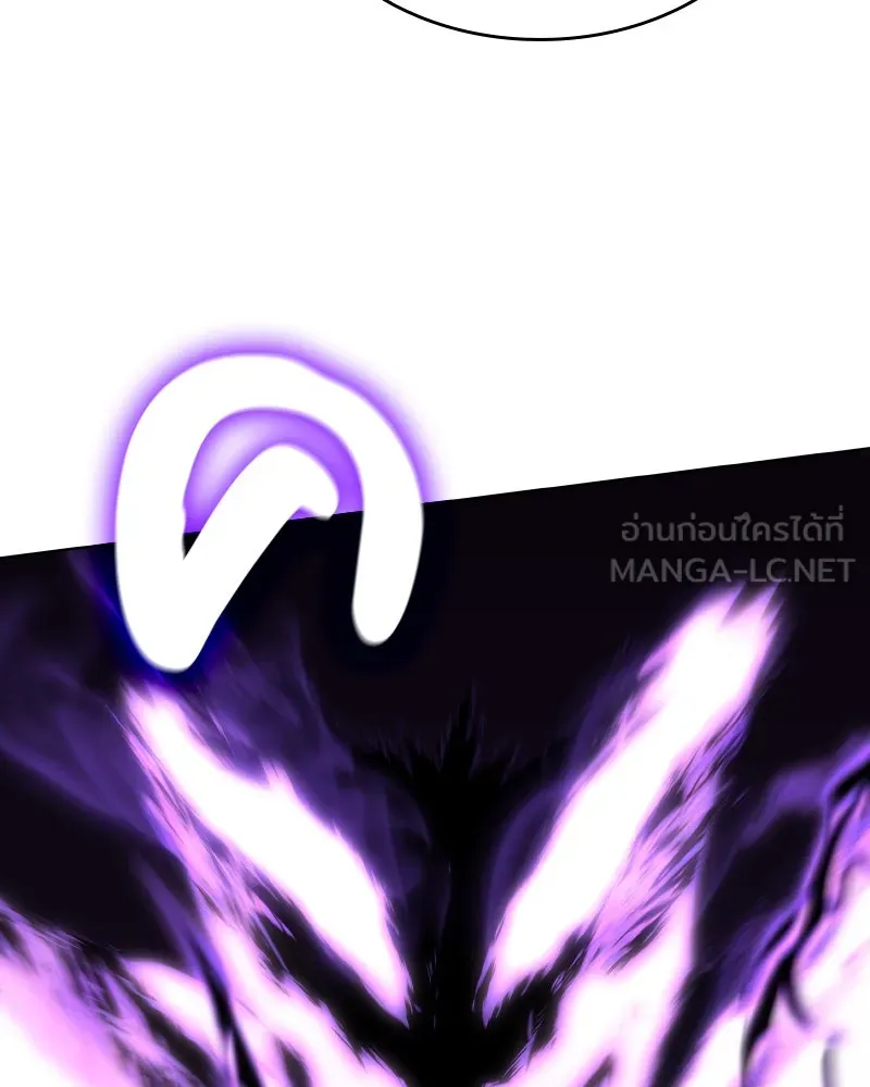 เกิดอีกทีเป็นว่าที่ประมุขลัทธิมาร ตอนที่ 82 รูปที่ 201