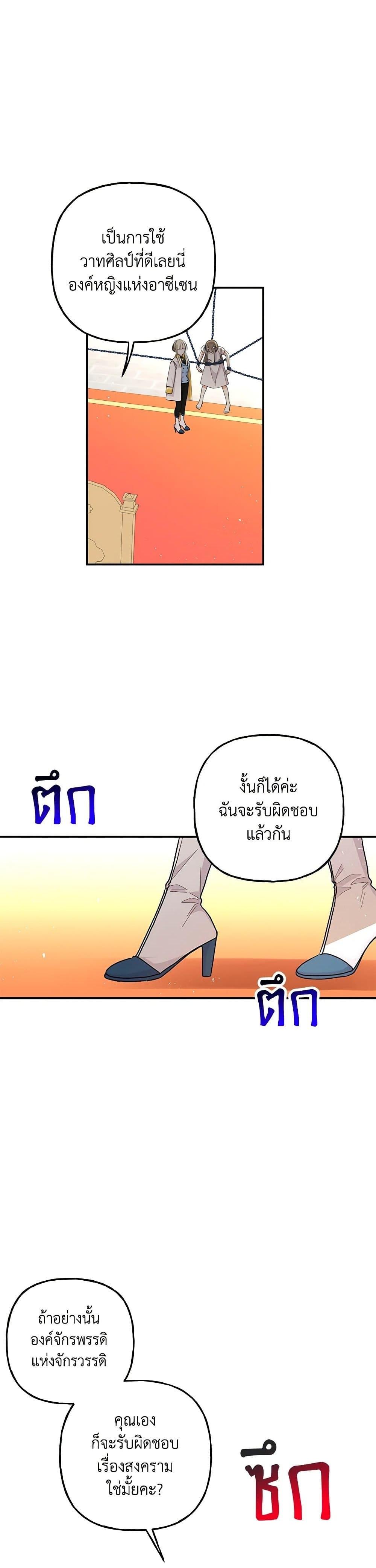 Manga-lc-com อ่านมังงะ อ่านการ์ตูน ออนไลน์ ฟรี Daughter of the Archmage ตอนที่ 1 2 3 4 5 6 7 8 9 10 11 12 13 14 ฟรี ไม่มีโฆษณา Manga-lc - อ่าน มังงะ อ่าน การ์ตูน ออนไลน์ อ่านมังงะ ฟรี