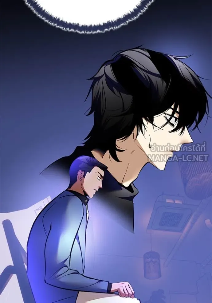 Return to Player ตอนที่ 207 รูปที่ 61