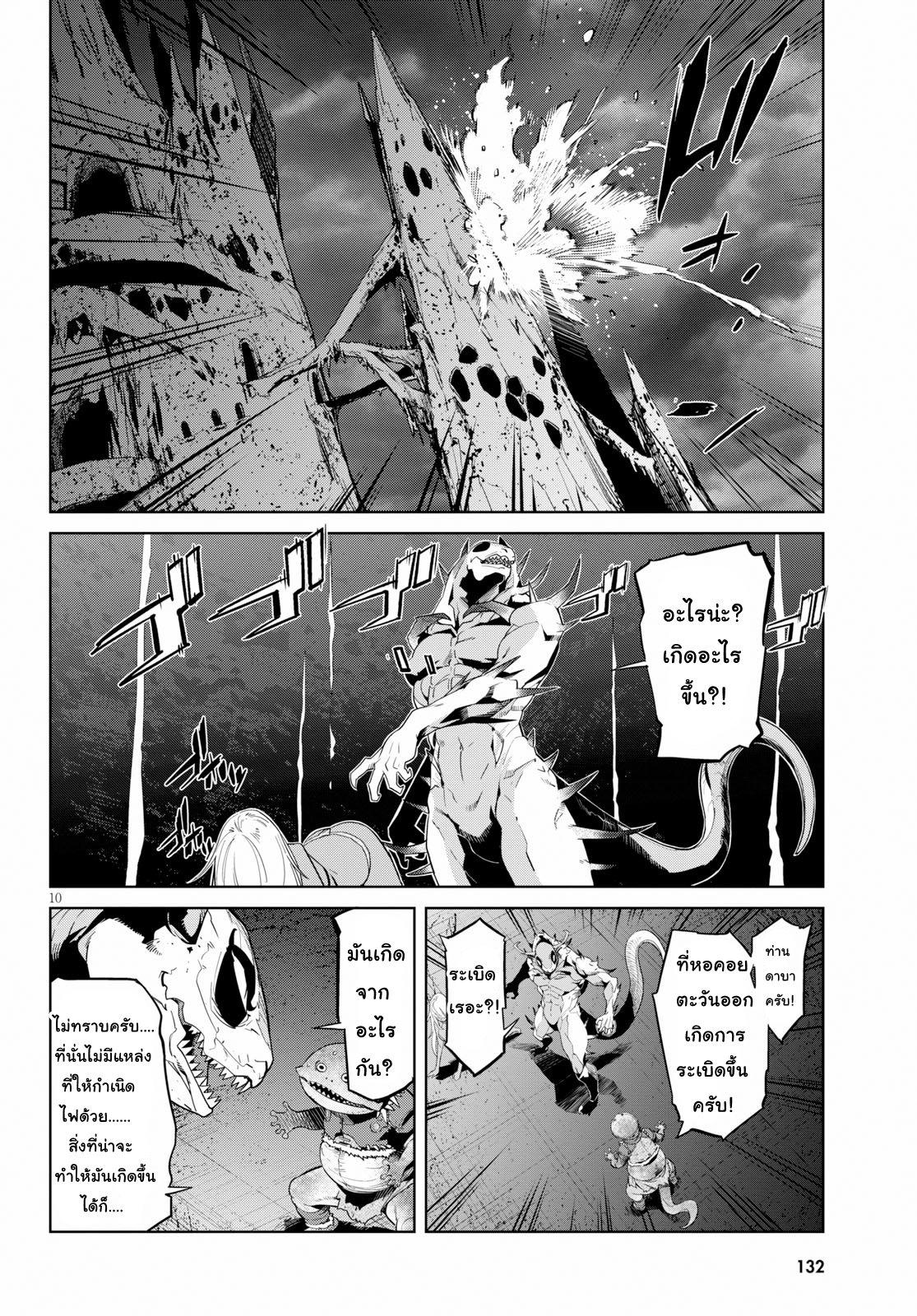 Manga-lc-com อ่านมังงะ อ่านการ์ตูน ออนไลน์ ฟรี Game of Familia Kazoku Senki ตอนที่ 1 2 3 4 5 6 7 8 9 10 11 12 13 14 ฟรี ไม่มีโฆษณา Manga-lc - อ่าน มังงะ อ่าน การ์ตูน ออนไลน์ อ่านมังงะ ฟรี