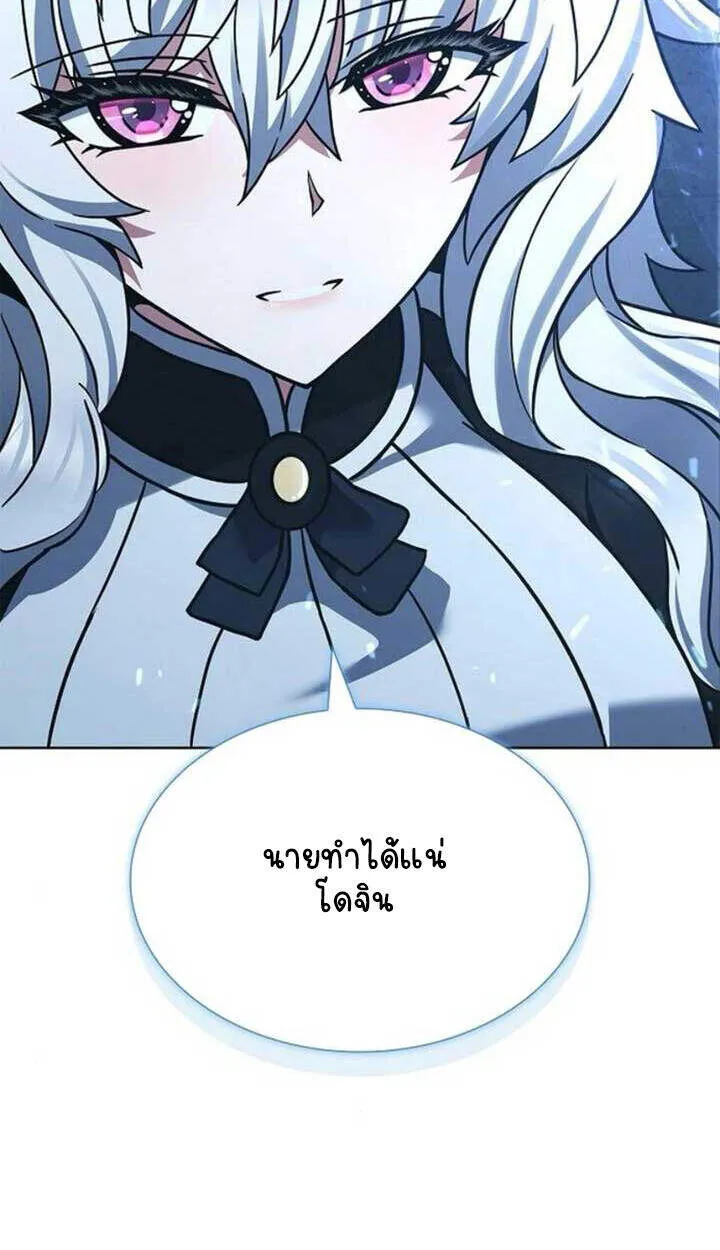 Part-Time Grim Reaper งานเสร_มของฉ_นค_อการเป_นม_จจ_ราช ตอนที่ ตอนที่ 23 รูปที่ 106