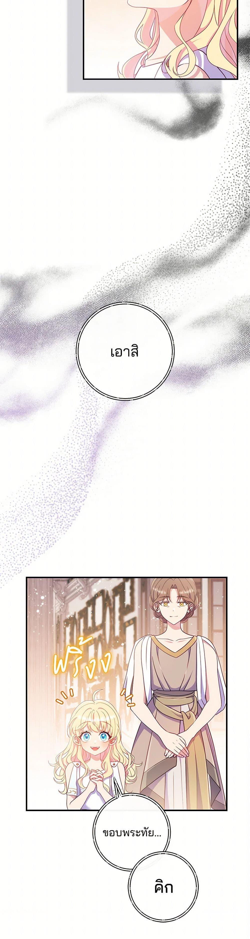 Manga-lc-com อ่านมังงะ อ่านการ์ตูน ออนไลน์ ฟรี I Became a Childhood Friend of the Obsessive Sub Male Lead ตอนที่ 1 2 3 4 5 6 7 8 9 10 11 12 13 14 ฟรี ไม่มีโฆษณา Manga-lc - อ่าน มังงะ อ่าน การ์ตูน ออนไลน์ อ่านมังงะ ฟรี