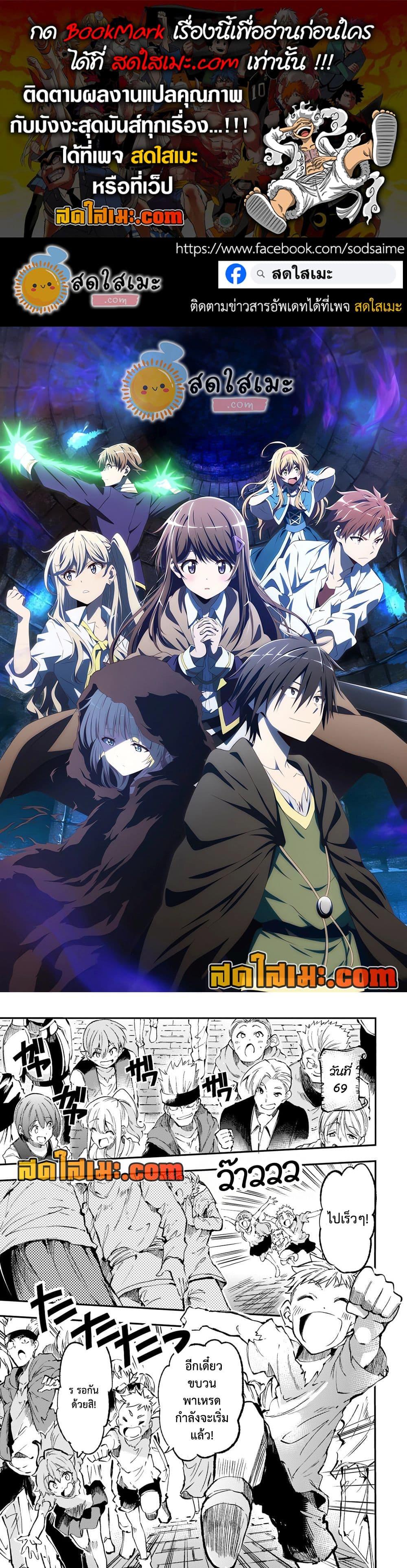 Manga-lc-com อ่านมังงะ อ่านการ์ตูน ออนไลน์ ฟรี Hitoribocchi no Isekai Kouryaku การยึดโลกของนายผู้โดดเดี่ยว ตอนที่ 1 2 3 4 5 6 7 8 9 10 11 12 13 14 ฟรี ไม่มีโฆษณา Manga-lc - อ่าน มังงะ อ่าน การ์ตูน ออนไลน์ อ่านมังงะ ฟรี