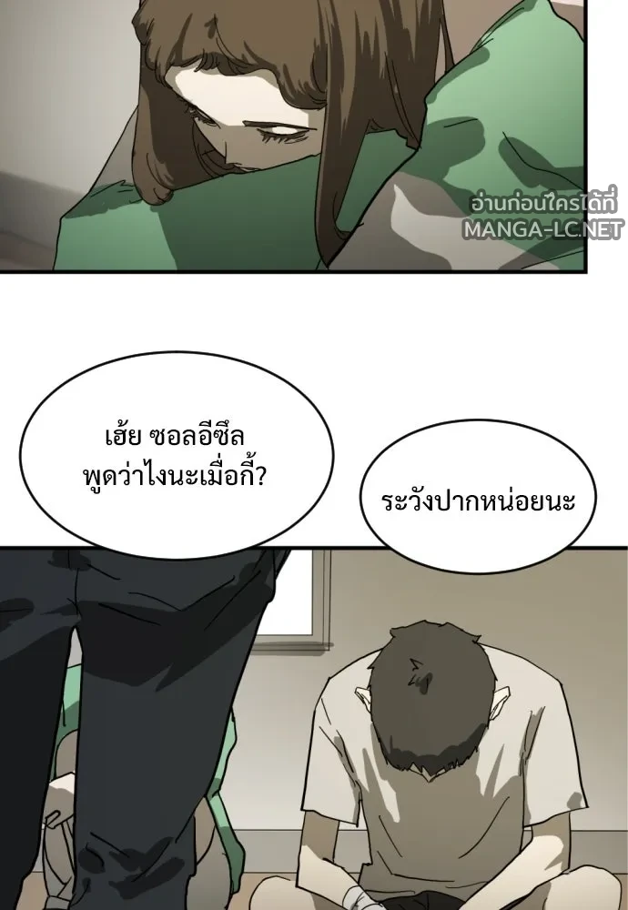 Manga-lc-com อ่านมังงะ อ่านการ์ตูน ออนไลน์ ฟรี วันดีคืนดี โซลก็ ตอนที่ 1 2 3 4 5 6 7 8 9 10 11 12 13 14 ฟรี ไม่มีโฆษณา Manga-lc - อ่าน มังงะ อ่าน การ์ตูน ออนไลน์ อ่านมังงะ ฟรี