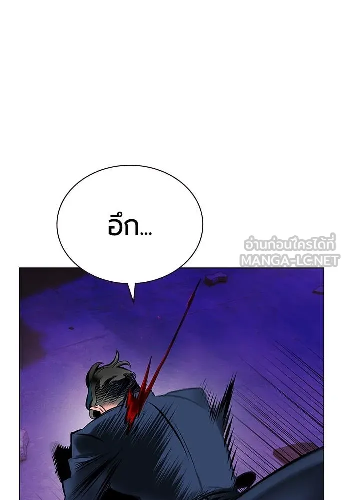 Jungle Juice ตอนที่ 158 รูปที่ 122