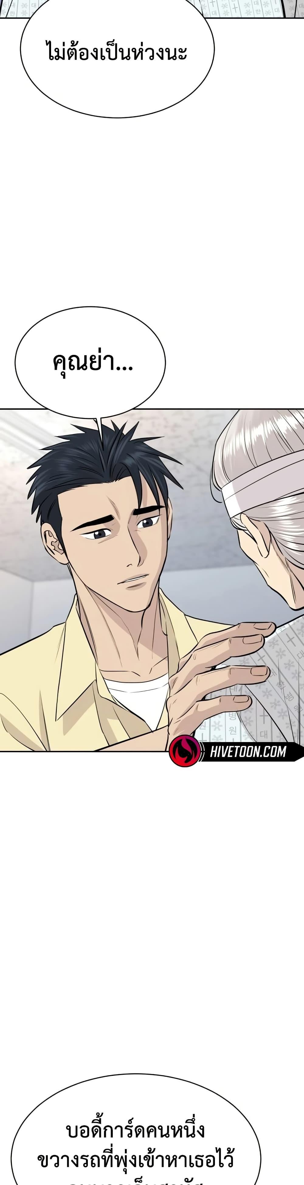 Manga-lc-com อ่านมังงะ อ่านการ์ตูน ออนไลน์ ฟรี Genius Grandson of the Loan Shark King ตอนที่ 1 2 3 4 5 6 7 8 9 10 11 12 13 14 ฟรี ไม่มีโฆษณา Manga-lc - อ่าน มังงะ อ่าน การ์ตูน ออนไลน์ อ่านมังงะ ฟรี