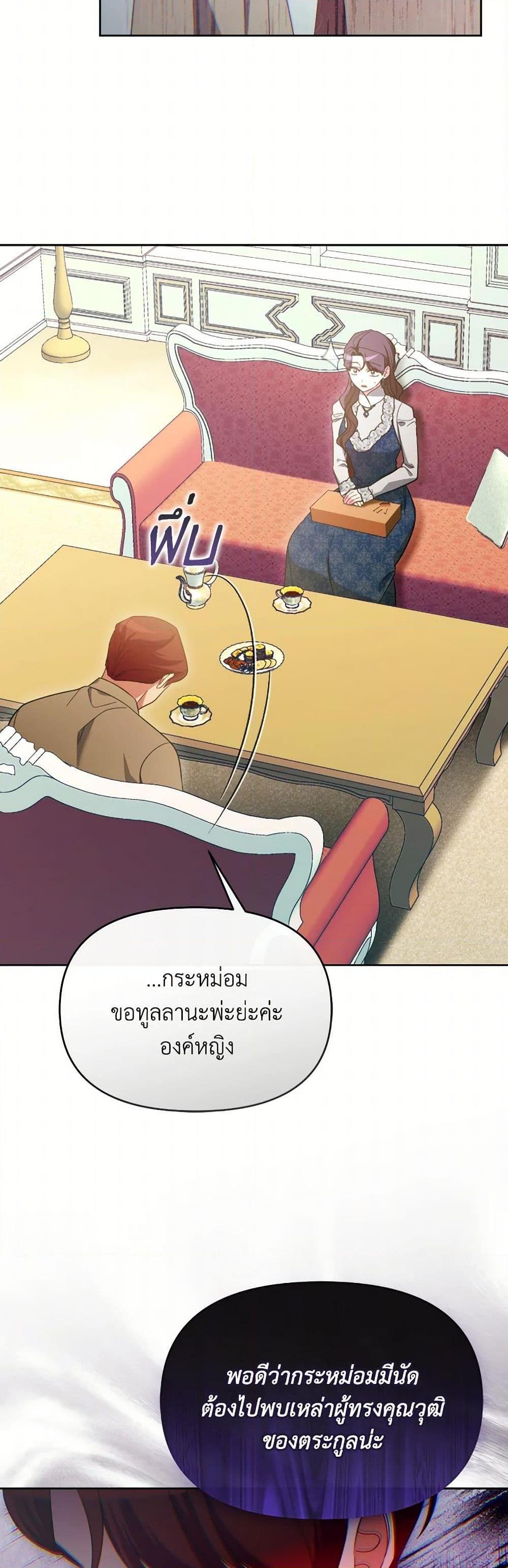 Manga-lc-com อ่านมังงะ อ่านการ์ตูน ออนไลน์ ฟรี The Villainess’s Dazzling Debut ตอนที่ 1 2 3 4 5 6 7 8 9 10 11 12 13 14 ฟรี ไม่มีโฆษณา Manga-lc - อ่าน มังงะ อ่าน การ์ตูน ออนไลน์ อ่านมังงะ ฟรี