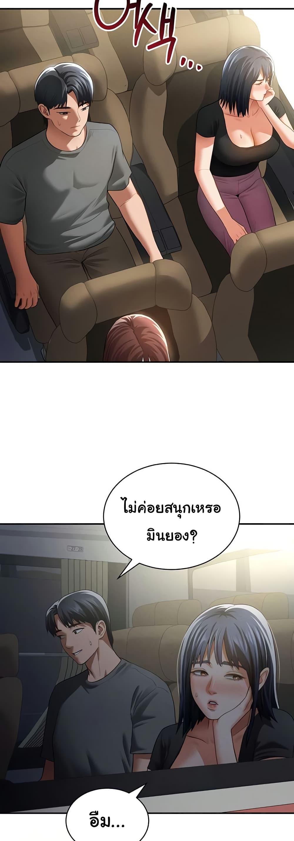 Doujin-Lc- อ่าน โดจิน มังฮวา เกาหลี ญี่ปุ่น จีน แปลไทย My Eyes Now See Desire ตอนที่ 1 2 3 4 5 6 7 8 9 10 11 12 13 14 ฟรี ไม่มีโฆษณา อ่าน โดจิน Manhwa เกาหลี ญี่ปุ่น จีน เรามีครบ คัดมาให้เน้นๆ โดจิน 18+ รับประกันความฟินโดย  Doujin Lc