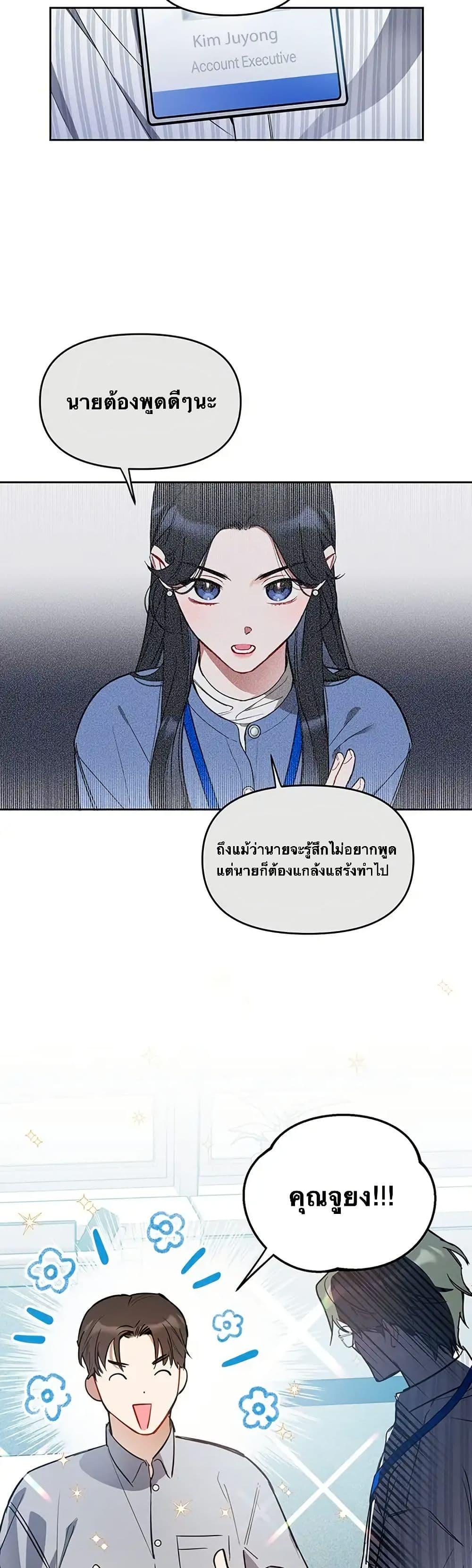 Manga-lc-com อ่านมังงะ อ่านการ์ตูน ออนไลน์ ฟรี Misfortune at Work ตอนที่ 1 2 3 4 5 6 7 8 9 10 11 12 13 14 ฟรี ไม่มีโฆษณา Manga-lc - อ่าน มังงะ อ่าน การ์ตูน ออนไลน์ อ่านมังงะ ฟรี