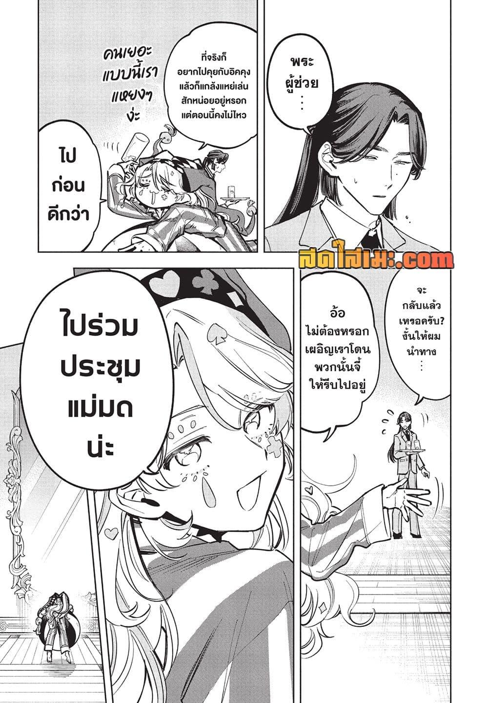 Manga-lc-com อ่านมังงะ อ่านการ์ตูน ออนไลน์ ฟรี Ichi the Witch ตอนที่ 1 2 3 4 5 6 7 8 9 10 11 12 13 14 ฟรี ไม่มีโฆษณา Manga-lc - อ่าน มังงะ อ่าน การ์ตูน ออนไลน์ อ่านมังงะ ฟรี