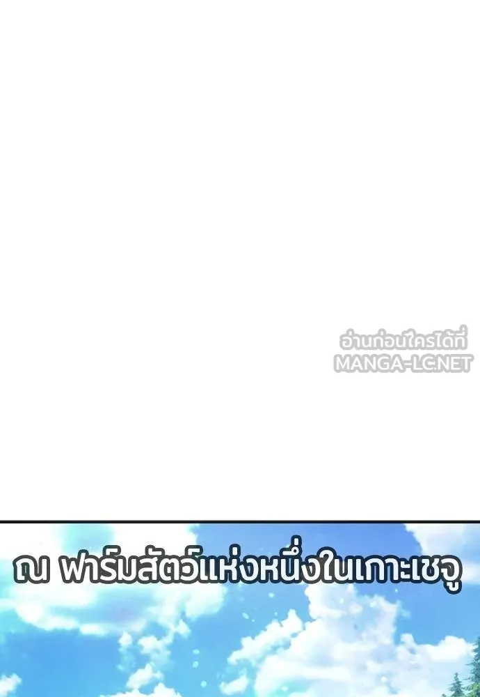 คูเซรา ตอนที่ 31 รูปที่ 40