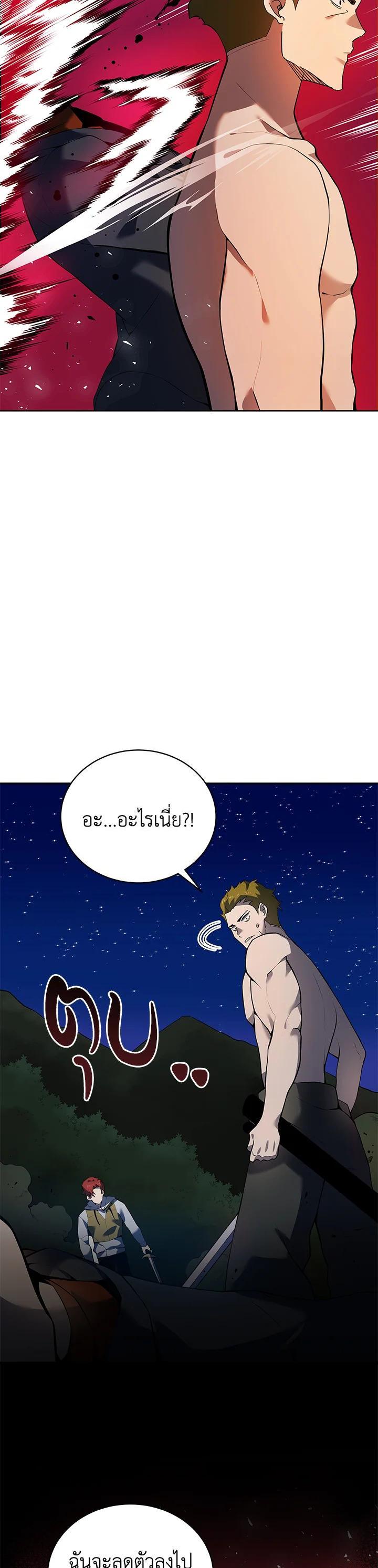 Manga-lc-com อ่านมังงะ อ่านการ์ตูน ออนไลน์ ฟรี The Descent of the Demonic Master ตอนที่ 1 2 3 4 5 6 7 8 9 10 11 12 13 14 ฟรี ไม่มีโฆษณา Manga-lc - อ่าน มังงะ อ่าน การ์ตูน ออนไลน์ อ่านมังงะ ฟรี