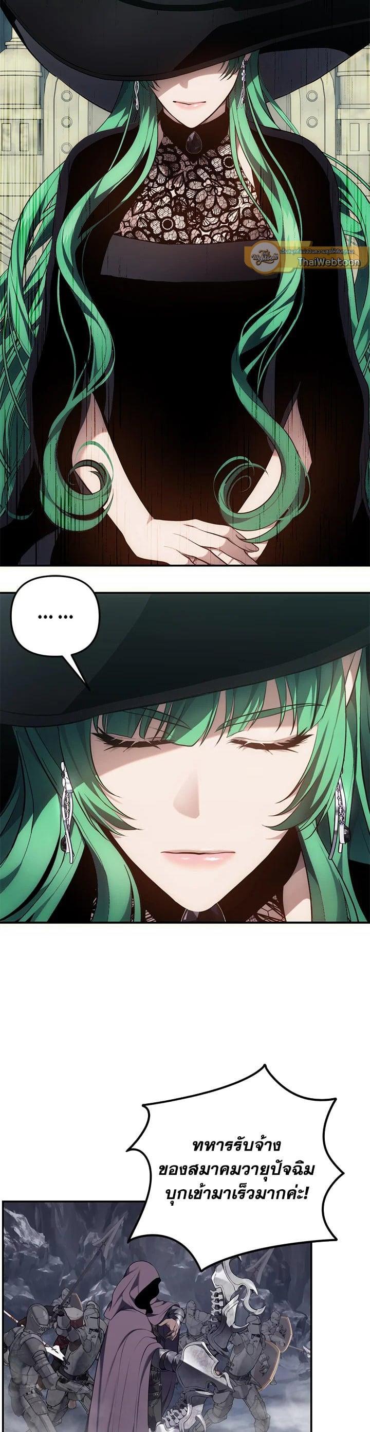 Manga-lc-com อ่านมังงะ อ่านการ์ตูน ออนไลน์ ฟรี Second Life Ranker ตอนที่ 1 2 3 4 5 6 7 8 9 10 11 12 13 14 ฟรี ไม่มีโฆษณา Manga-lc - อ่าน มังงะ อ่าน การ์ตูน ออนไลน์ อ่านมังงะ ฟรี