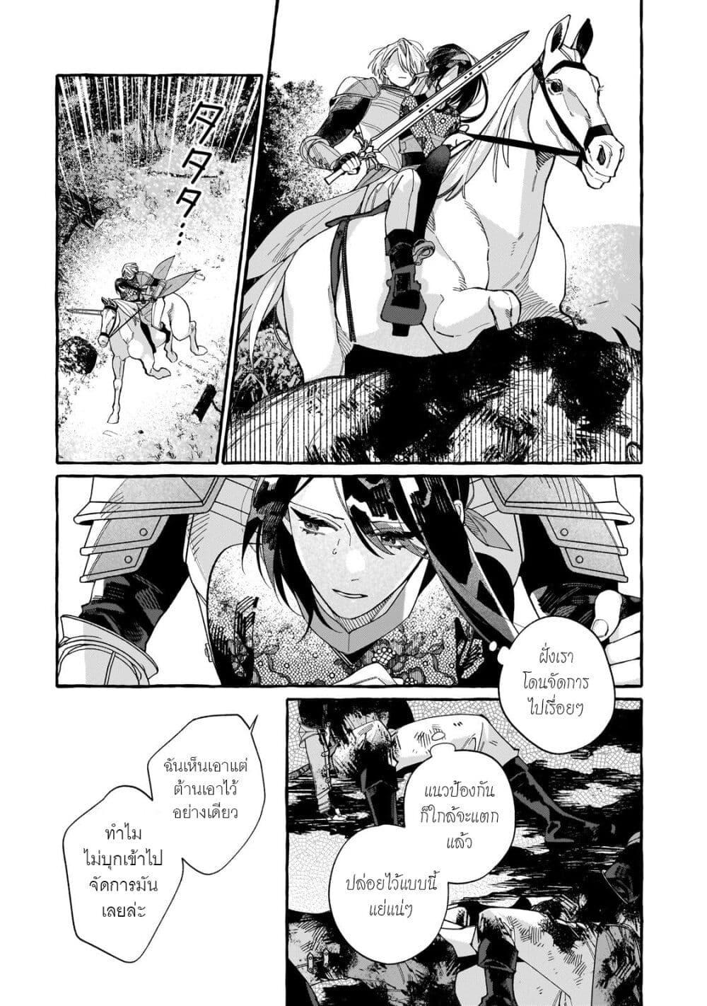 Manga-lc-com อ่านมังงะ อ่านการ์ตูน ออนไลน์ ฟรี Dropout kara no Saishuushoku Saki wa, Isekai no Saikyou Kishidan deshita ตอนที่ 1 2 3 4 5 6 7 8 9 10 11 12 13 14 ฟรี ไม่มีโฆษณา Manga-lc - อ่าน มังงะ อ่าน การ์ตูน ออนไลน์ อ่านมังงะ ฟรี