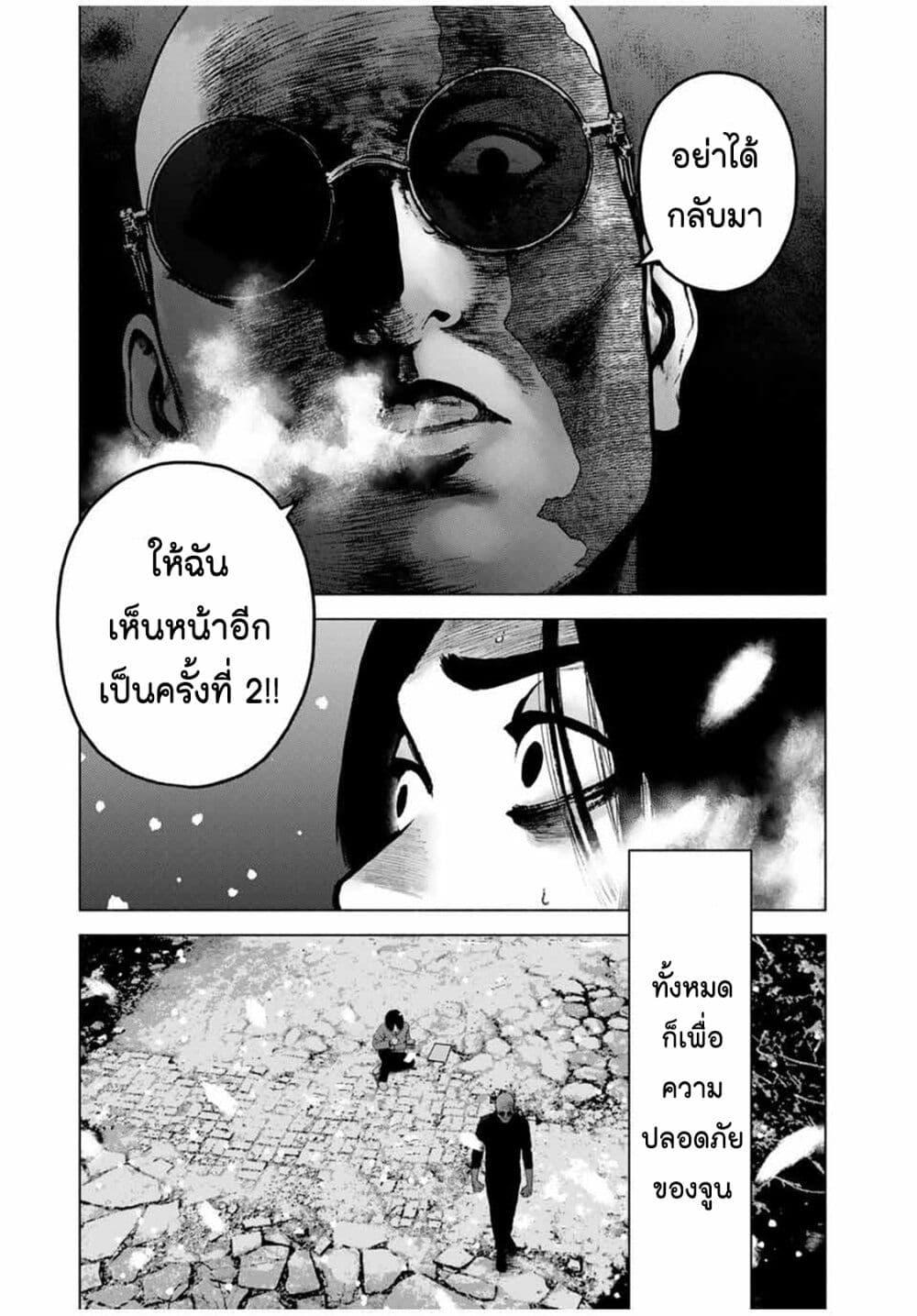 Manga-lc-com อ่านมังงะ อ่านการ์ตูน ออนไลน์ ฟรี Furitsumore Kodoku na Shi yo ตอนที่ 1 2 3 4 5 6 7 8 9 10 11 12 13 14 ฟรี ไม่มีโฆษณา Manga-lc - อ่าน มังงะ อ่าน การ์ตูน ออนไลน์ อ่านมังงะ ฟรี